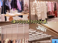 -成都仁和新城购物中心