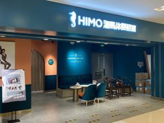 -海马体照相馆(北京apm店)