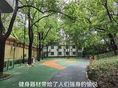 -徐家汇源景区-衡山公园