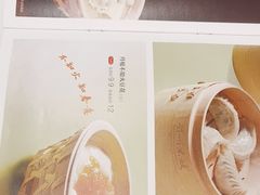 -眉州东坡(鸿坤店)