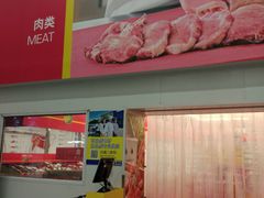 -麦德龙(湖里店)