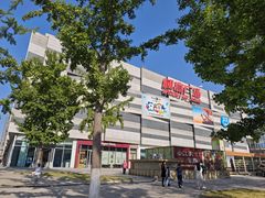 -威高广场