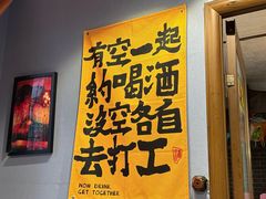 -名扬烤肉(起源店)