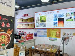 -天全县三土司椒麻鸡餐厅