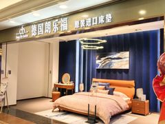 -上海月星家居(澳门路店)