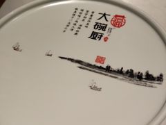 -福满我家大碗厨·湘菜(上海大厦店)