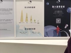 -喜茶(永旺梦乐城店)