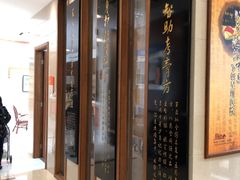 -泰坤堂东馆中西医结合门诊部(塘桥店)