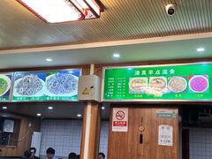 -牛街老爆肚满(牡丹园店)