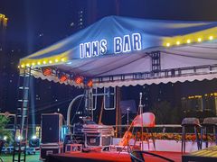 -INNS BAR 音乐酒吧餐厅