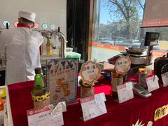 -北京稻香村(第三店)