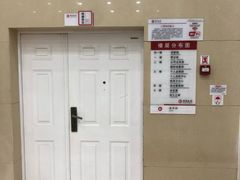 -中国银行(江北支行)