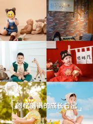 -小熊维尼高端儿童摄影(宝安旗舰店)