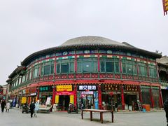 -大召寺明清一条街