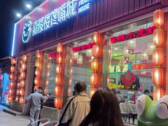 -嘉陵楼馋嘴城(簋街总店)