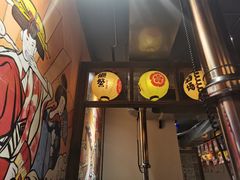 -玖合肉町·烧肉(惠安禹洲店)