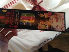 -红宝石·鲜奶小方(昌里店)