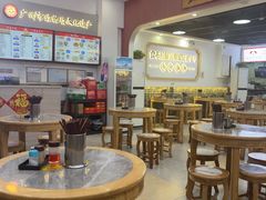 -银记肠粉店(市二宫店)