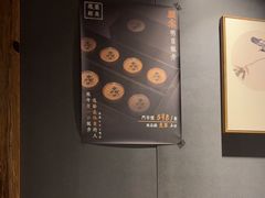 -邈墨茶馆(凤起路店)