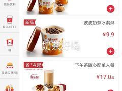-肯德基(格尔木世邦店)