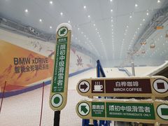 -哈尔滨热雪奇迹
