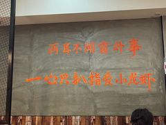 -指爱龙虾(金杨路总店)