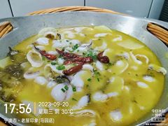 -老屋印象川菜(马园路店)