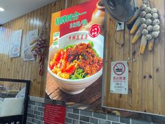 -手擀菠菜面(西康路店)
