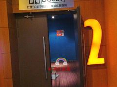 放映厅-SFC上影影城(成都科华IMAX店)