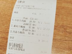 -阿当·小炒牛肉面(人广店)