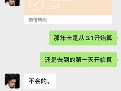 -W Fitness 威尔仕健身(北京英皇集团中心店)