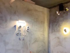 -1218 GRILL 主厨
