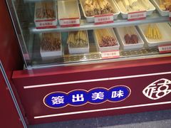 -千禧炸串(明瓦廊店)