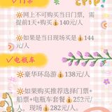 蜈支洲岛Ⅰ私人订制[爱心]独家浪漫