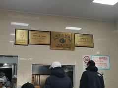 -万寿斋(山阴路店)