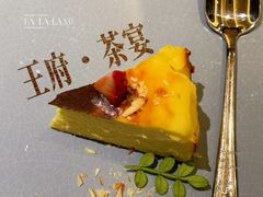 -王府茶楼茶宴·创意菜(大观园总店)