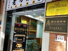 -吉庆街美食广场