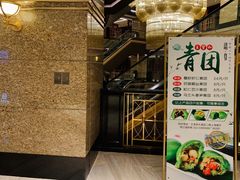 门面-王宝和酒家(黄浦店)