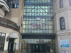 -安吉Hello Kitty乐园
