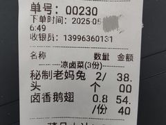 -老四川(T3航站楼F指廊店)
