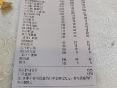 -嘉陵楼馋嘴城(簋街总店)
