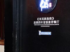 -新仙清汤牛腩(铜锣湾店)