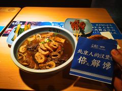 -肠王卤煮(西单食宝街店)