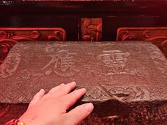-天津市峰山药王古寺