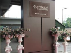 -成都艾特他整形外科医院