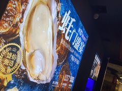 -盛焰铁板烧(王府井店)