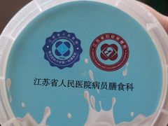 -江苏省人民医院(广州路院区)