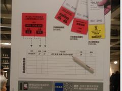 -宜家家居(西安未央商场店)