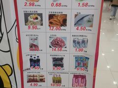 -振华超市(新华西道店)