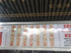 -京天红酒家(虎坊路店)